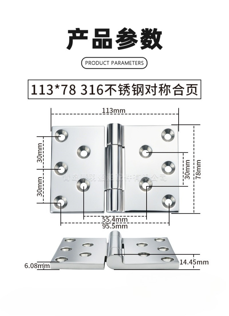 316 stainless steel hinge 113  - Home Improvement Industry recension och pris