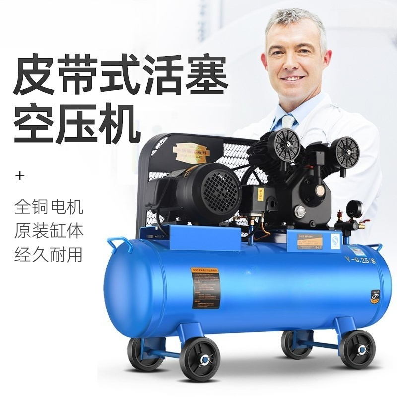 Air pump export industrial gra - Home Improvement Industry recension och pris