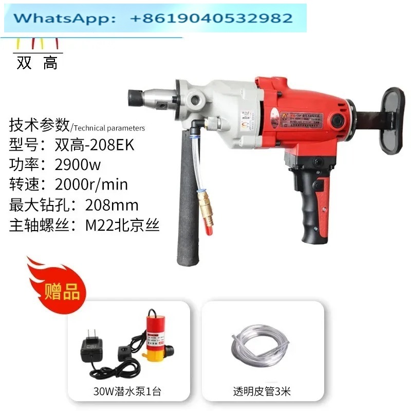 High power drilling machine wa - Home Improvement Industry recension och pris